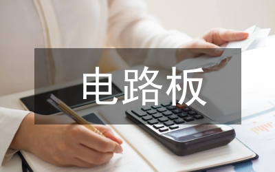 電路課程理論課工程案例教學(xué)探討