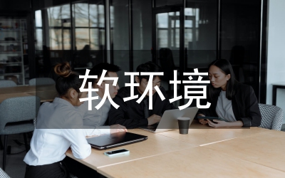 環(huán)境管理知識培訓(xùn)總結(jié)