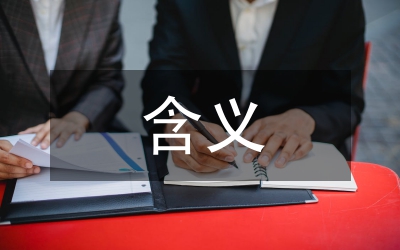 鮮花的含義及送花禮儀常識(shí)