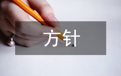 鮮花網(wǎng)站的網(wǎng)絡營銷方針