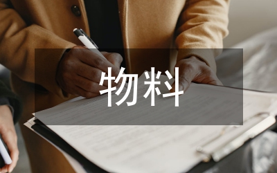 LMS精益物料在汽車制造企業(yè)的應(yīng)用