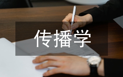 傳播學(xué)下電視演講的敘事說服策略