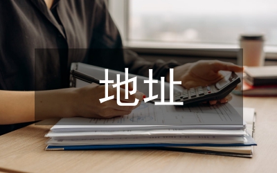 校網(wǎng)中IP地址的動(dòng)態(tài)配置