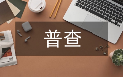 水旱災(zāi)害風(fēng)險(xiǎn)普查技術(shù)體系探索