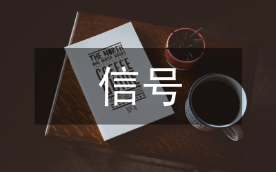 開關(guān)電源小信號模型