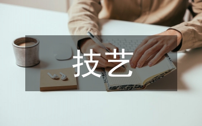 壯錦技藝的傳承與發(fā)展研究