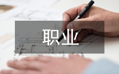 電氣自動(dòng)化職業(yè)素養(yǎng)