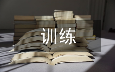 客運(yùn)訓(xùn)練旅客運(yùn)輸心理學(xué)運(yùn)用