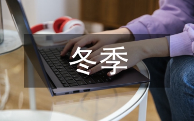 羅非魚北方冬季生態(tài)養(yǎng)殖研究