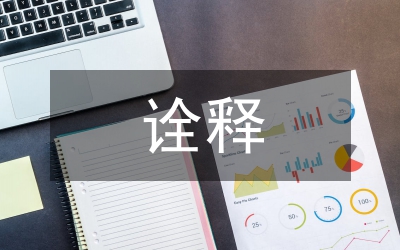 詮釋地形測量和測繪技術(shù)自動化技術(shù)