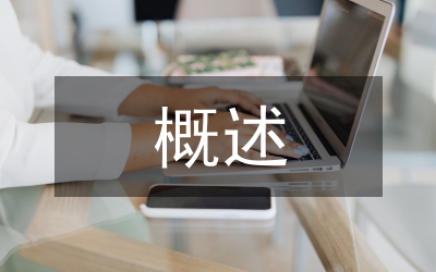 地方元代工藝美術(shù)概述