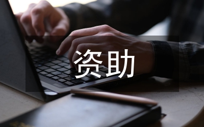 美國(guó)資助文化啟示