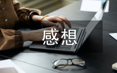 急診科見(jiàn)習(xí)感想