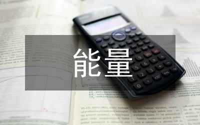 正能量語(yǔ)錄