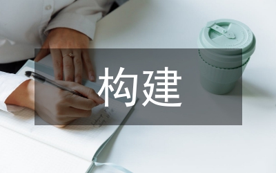 用VB構(gòu)建Internet論文