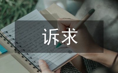 化解嚴(yán)格管控和人性化訴求矛盾思考