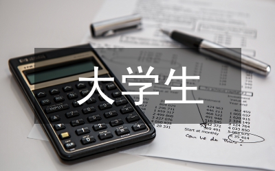 大學(xué)生職業(yè)心理素養(yǎng)提升的實(shí)踐研究