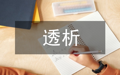 職業(yè)倦怠的影響及調(diào)節(jié)透析