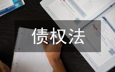 人壽歷史文化類債權(quán)投資計(jì)劃研究