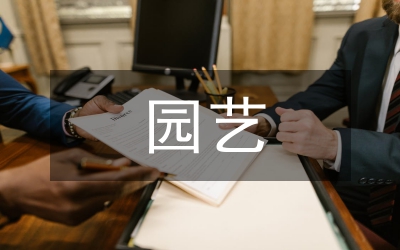 園藝植物育種學課程改革效果