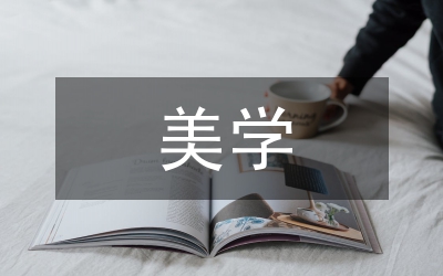 動畫電影創(chuàng)作的本土化美學(xué)風(fēng)格分析