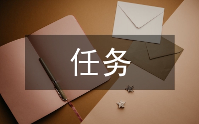 安監(jiān)局安全監(jiān)管任務(wù)完成情況半年總結(jié)