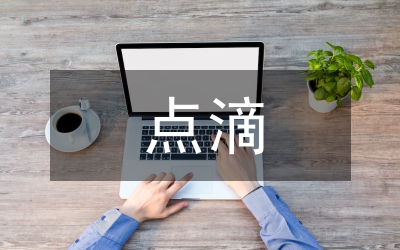 世界水日:日本節(jié)水從龍頭等點滴處做起