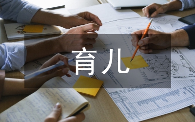 大班家長(zhǎng)育兒心得