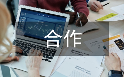 經(jīng)濟(jì)管理校企合作策略分析