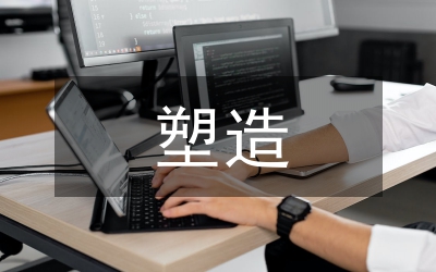 科技隊(duì)伍塑造提升醫(yī)療實(shí)力論文