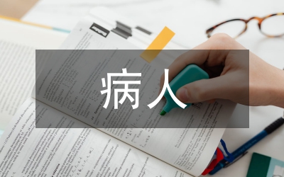 icu病人護(hù)理要點(diǎn)