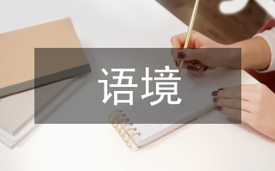 馬頭墻對室內(nèi)設(shè)計語境的應(yīng)用