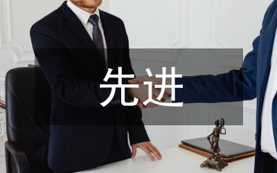 科學的世界觀是黨員永保先進性的前提