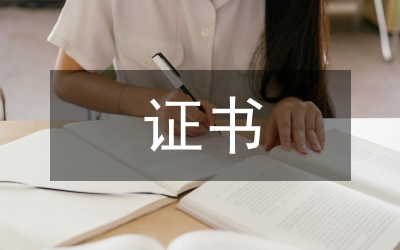 1+X證書課證融通專業(yè)核心課程設(shè)置探討