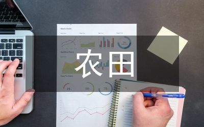 小型農(nóng)田水利工程管護(hù)對(duì)策