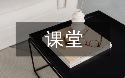 對(duì)分課堂在太極拳教學(xué)中的運(yùn)用