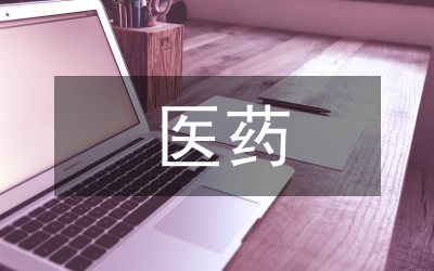 醫(yī)藥對甲狀腺結(jié)節(jié)相關(guān)因素研究