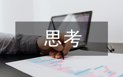 高職院校黨建工作思考與實(shí)踐