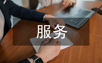 職業(yè)教育服務(wù)鄉(xiāng)村旅游扶貧研究