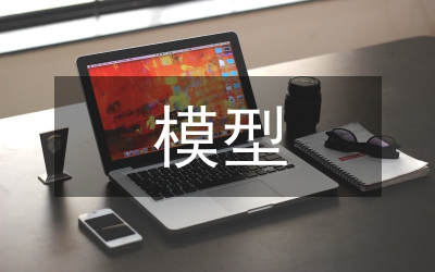 人工神經(jīng)網(wǎng)絡(luò)模型管理論文