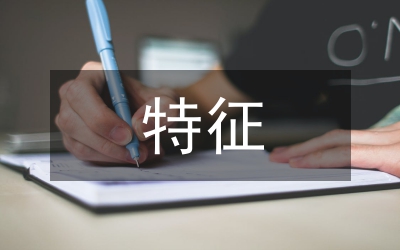 酸雨特征及氣象要素分析