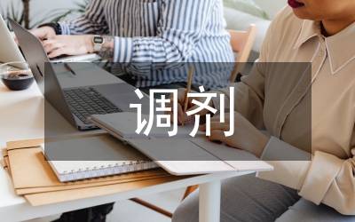 蘭州大學(xué)調(diào)劑