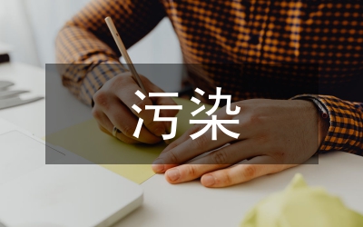 市酸雨污染綜合防治計劃