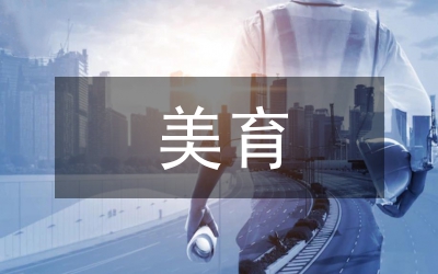 陽(yáng)江漆藝非遺美育傳播