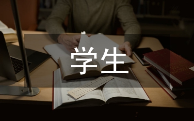 學(xué)生心理障礙引發(fā)學(xué)業(yè)困難的思考