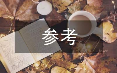 透視虛擬參考咨詢服務(wù)