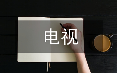 山東電視劇的“堅(jiān)守”與“求變”