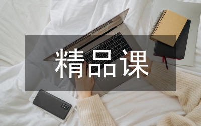 舞臺(tái)藝術(shù)精品交流