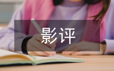 校影評(píng)規(guī)章制度