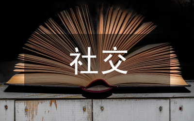 社交禮儀:歐洲國家-俄羅斯